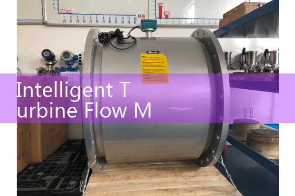 Turbine intelligent flowmeter